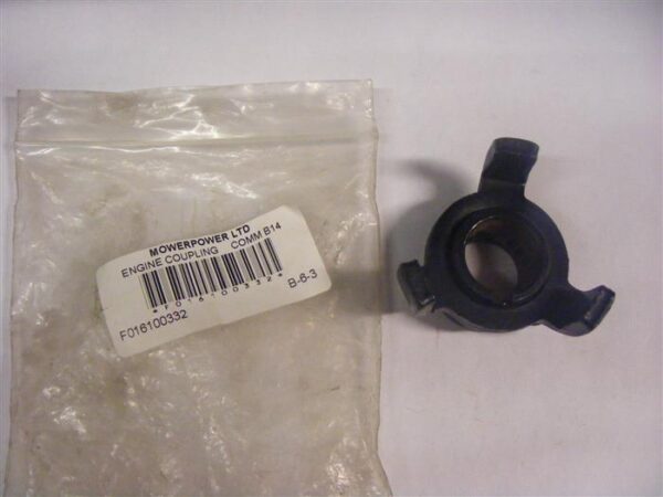 Engine Coupling - Atco Commodore B14
